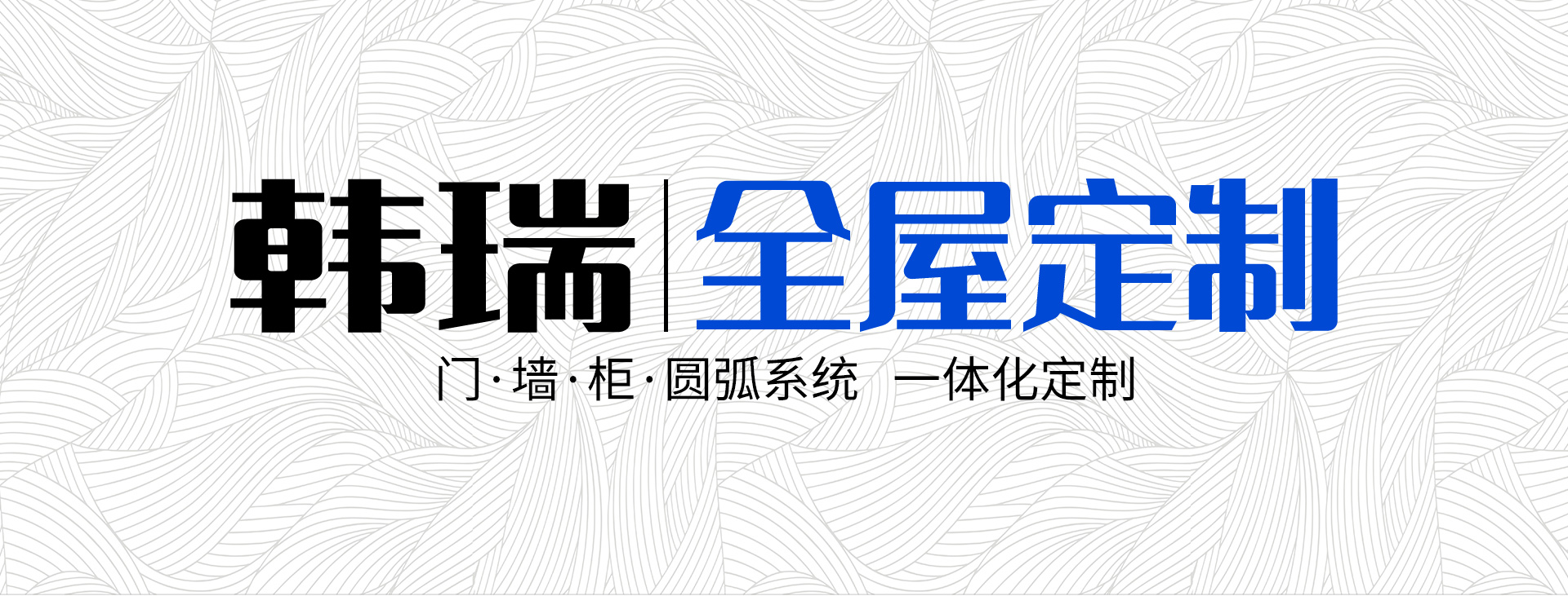 人生就是搏