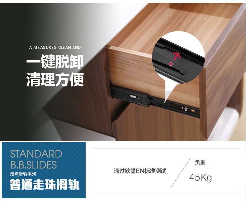 DTC通俗滑轨
