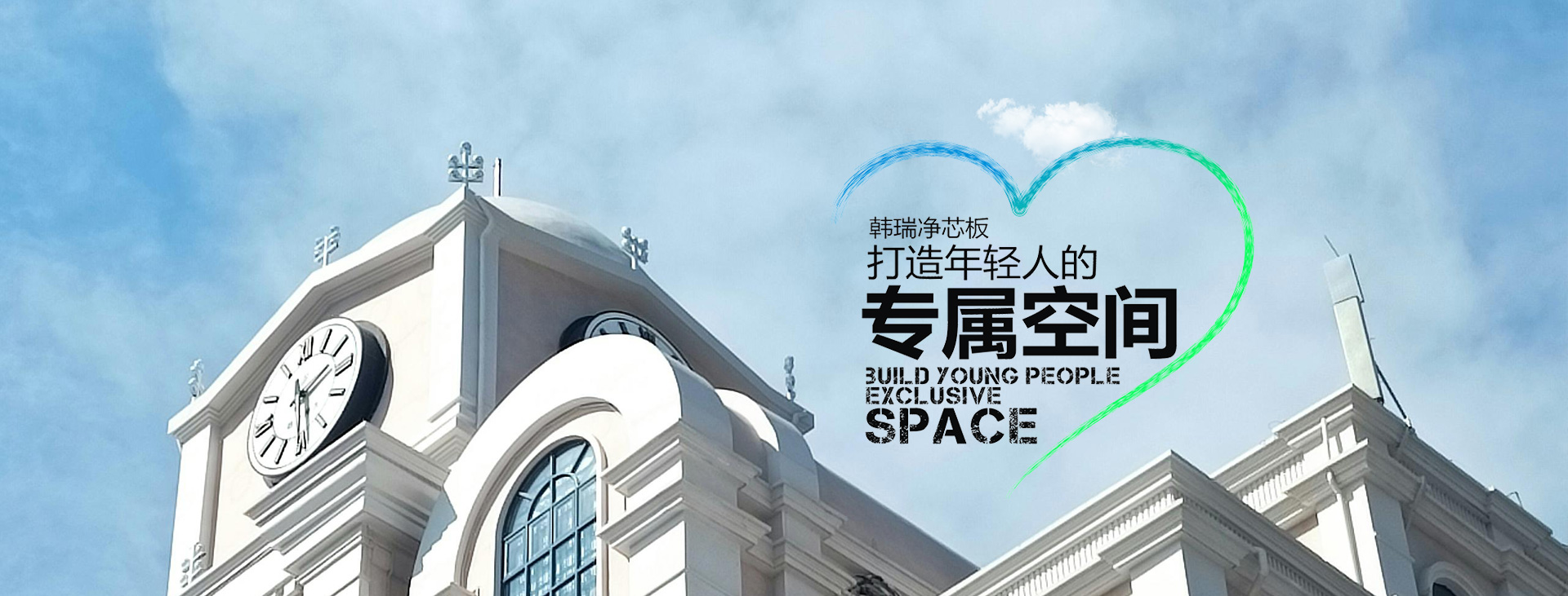 人生就是搏