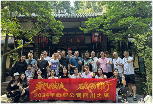 713贵宾会检测线路(中国)股份有限公司